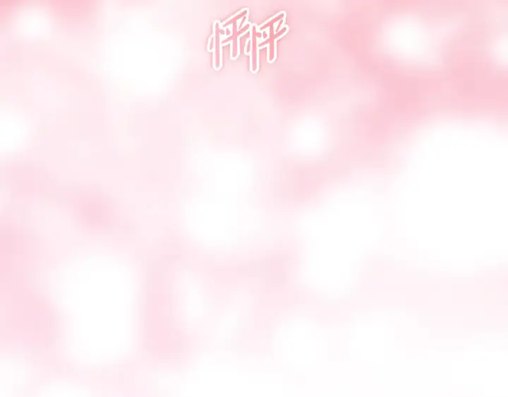 《继母活命很简单》第44话 看雪图58