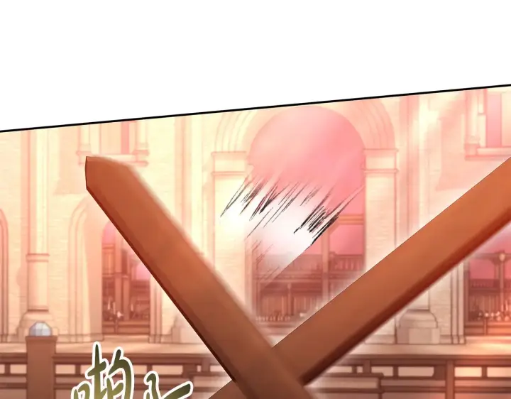 《继母活命很简单》第44话 看雪图68