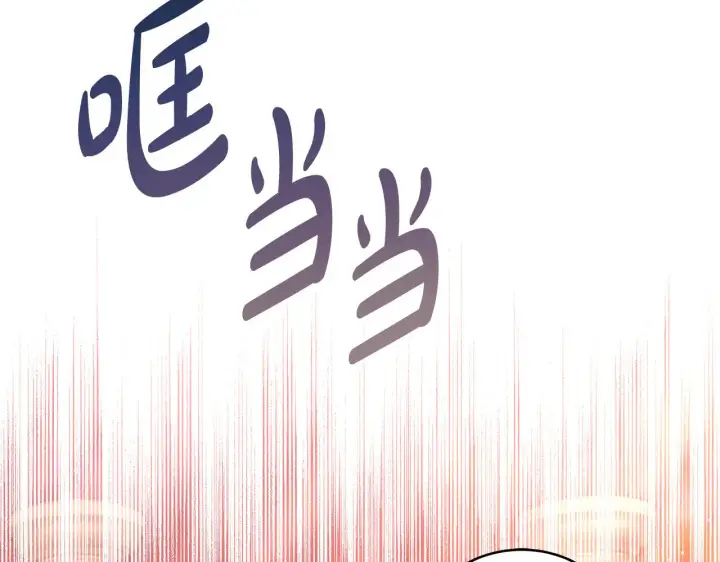《继母活命很简单》第44话 看雪图70