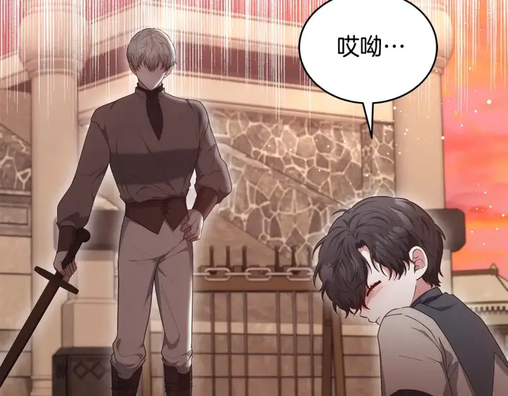 《继母活命很简单》第44话 看雪图71