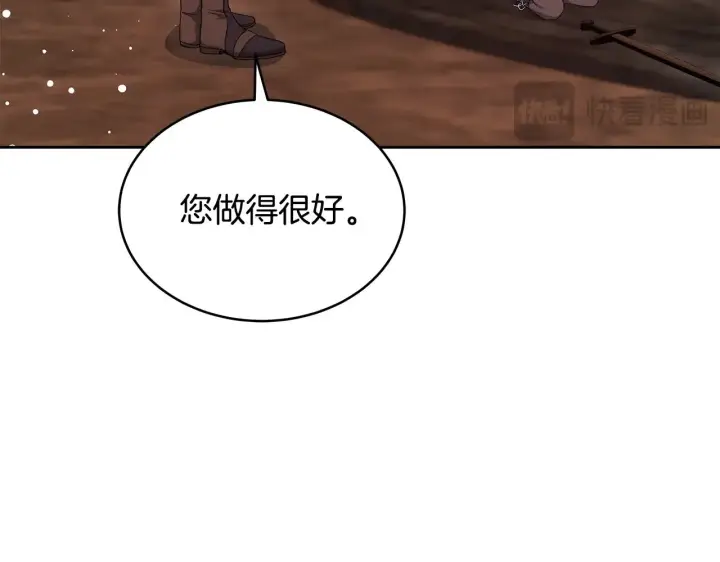 《继母活命很简单》第44话 看雪图92