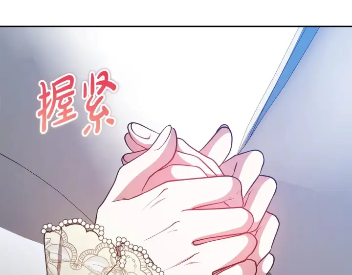 《继母活命很简单》第45话 贪心图101