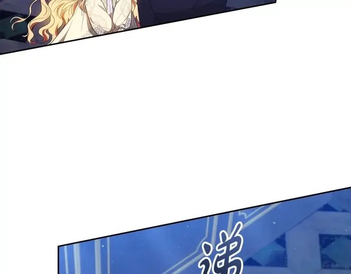 《继母活命很简单》第45话 贪心图115