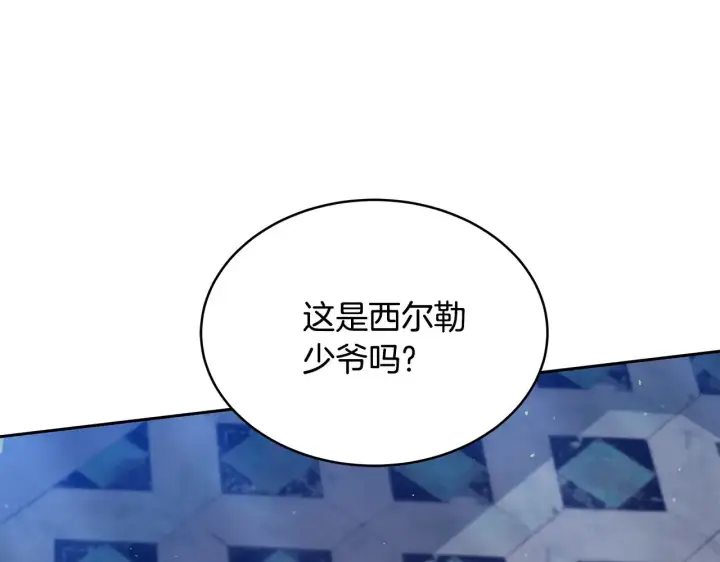 《继母活命很简单》第45话 贪心图118