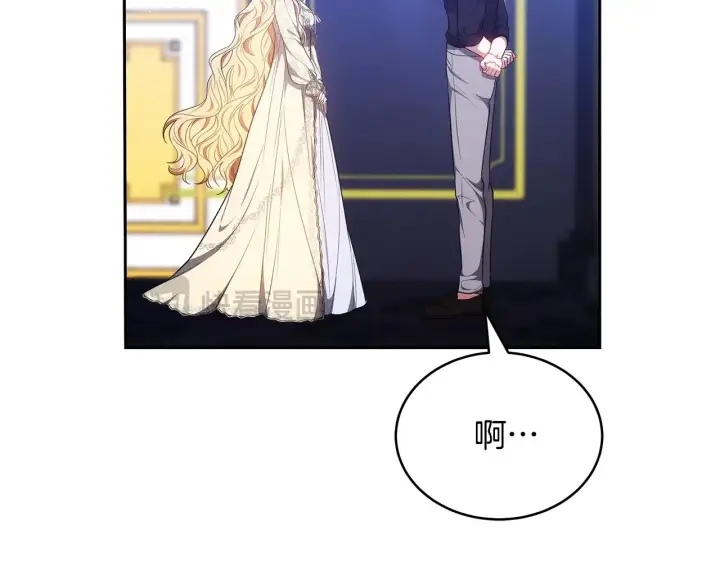 《继母活命很简单》第45话 贪心图129