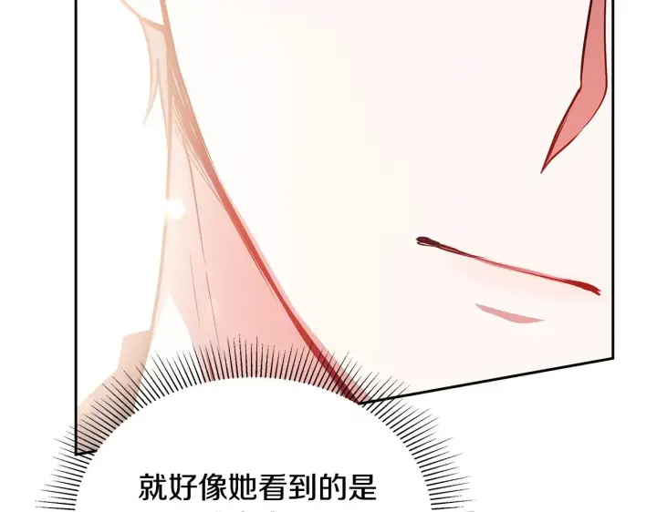 《继母活命很简单》第45话 贪心图171