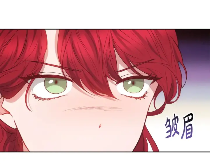 《继母活命很简单》第45话 贪心图21