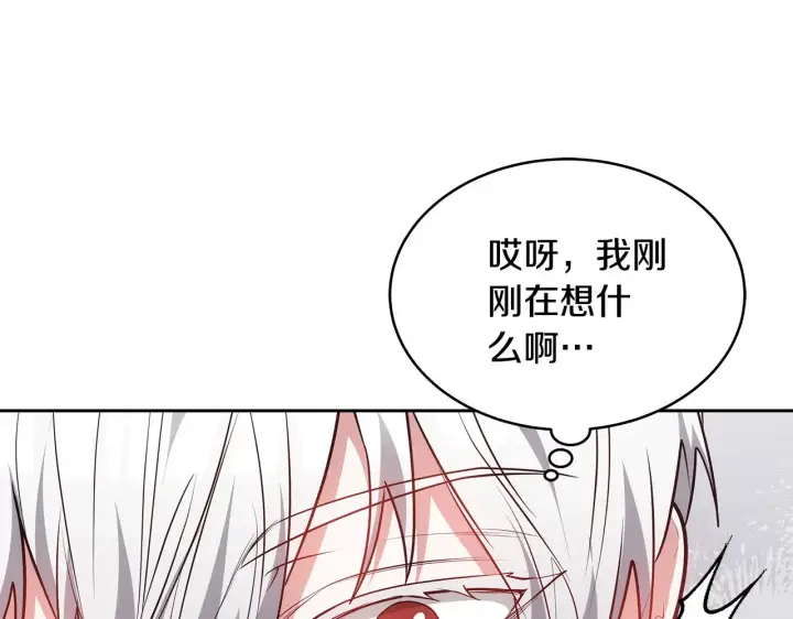 《继母活命很简单》第45话 贪心图223