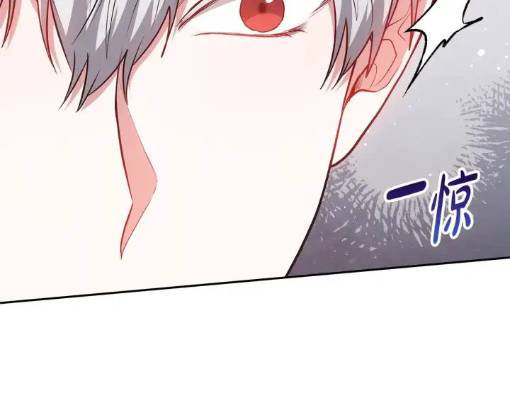 《继母活命很简单》第45话 贪心图224