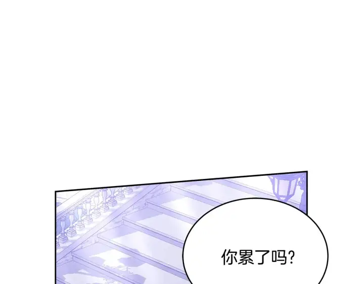 《继母活命很简单》第45话 贪心图230