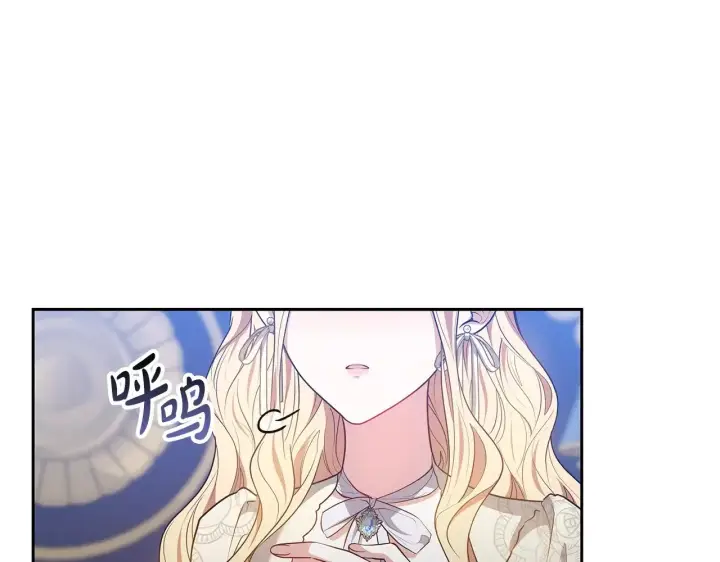 《继母活命很简单》第45话 贪心图247
