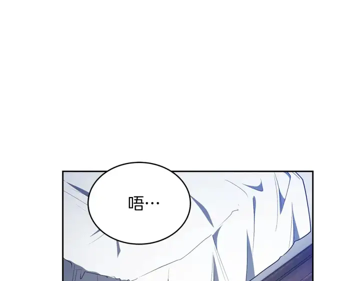《继母活命很简单》第45话 贪心图251