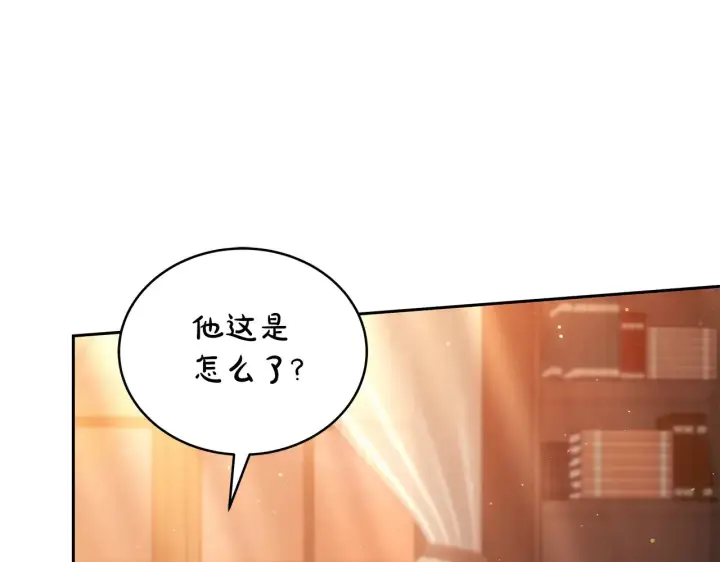 《继母活命很简单》第45话 贪心图62