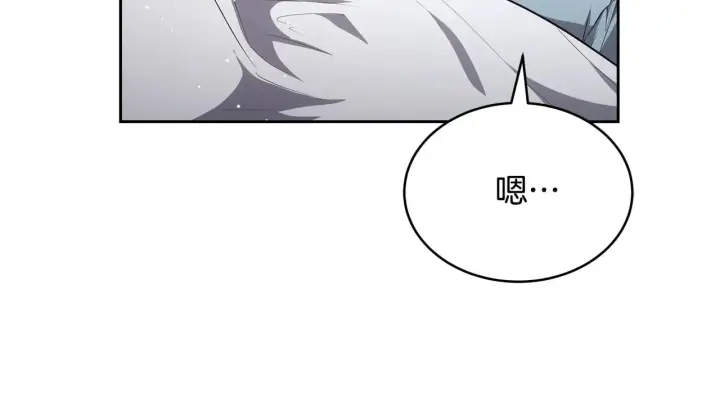 《继母活命很简单》第45话 贪心图80