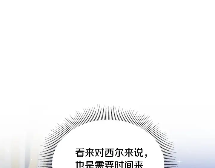 《继母活命很简单》第45话 贪心图97
