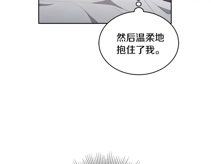 《继母活命很简单》第46话 崽崽终开口图104