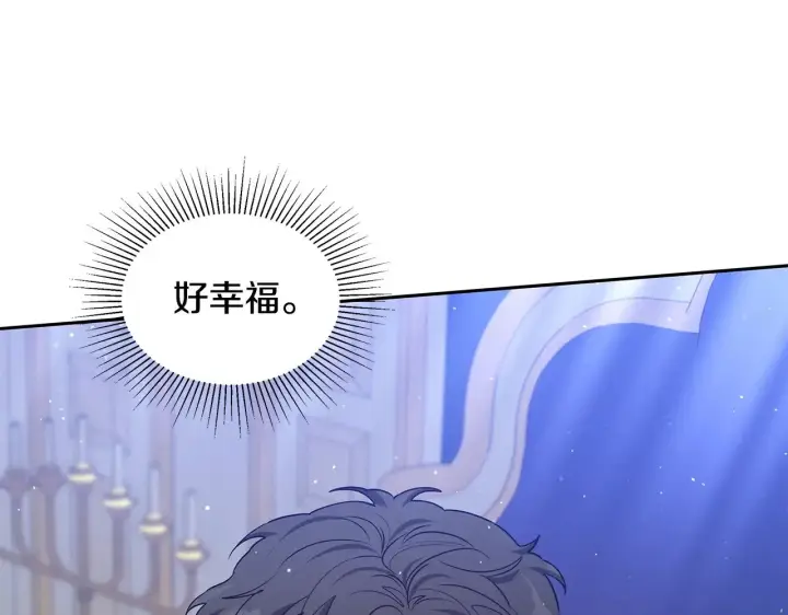 《继母活命很简单》第46话 崽崽终开口图111