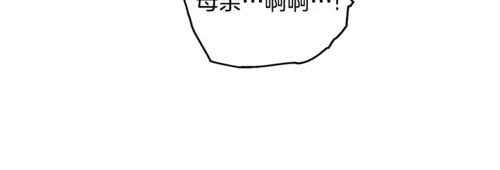 《继母活命很简单》第46话 崽崽终开口图12