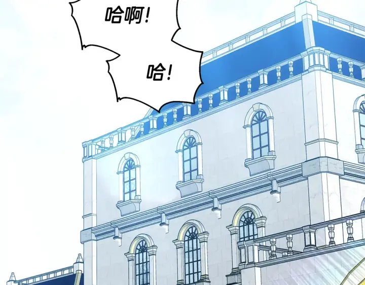 《继母活命很简单》第46话 崽崽终开口图123