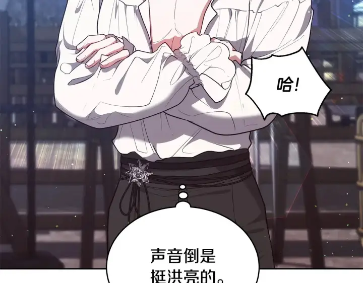 《继母活命很简单》第46话 崽崽终开口图128