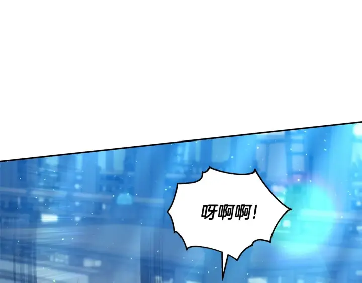 《继母活命很简单》第46话 崽崽终开口图132