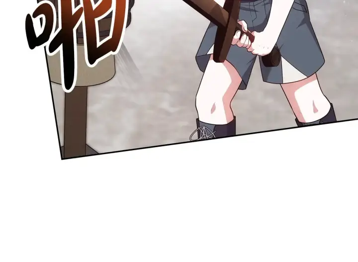 《继母活命很简单》第46话 崽崽终开口图134