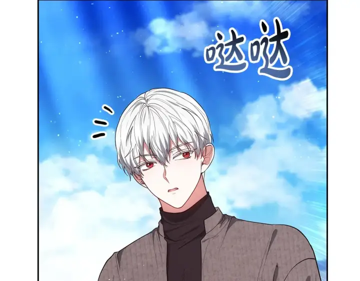 《继母活命很简单》第46话 崽崽终开口图150