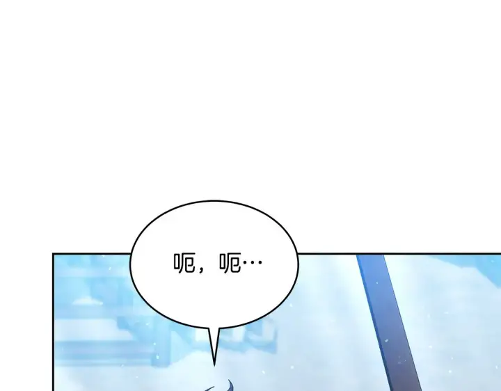 《继母活命很简单》第46话 崽崽终开口图155