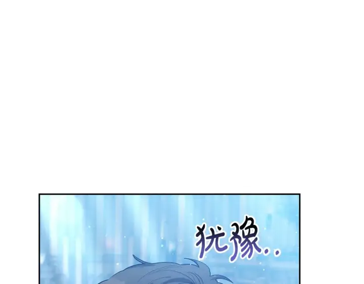 《继母活命很简单》第46话 崽崽终开口图173