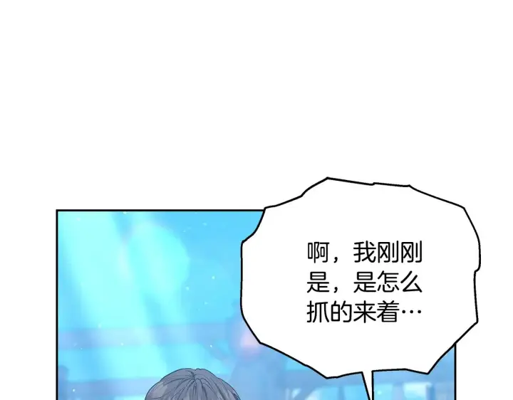 《继母活命很简单》第46话 崽崽终开口图181