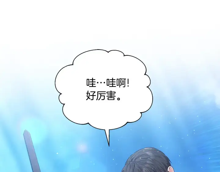 《继母活命很简单》第46话 崽崽终开口图190