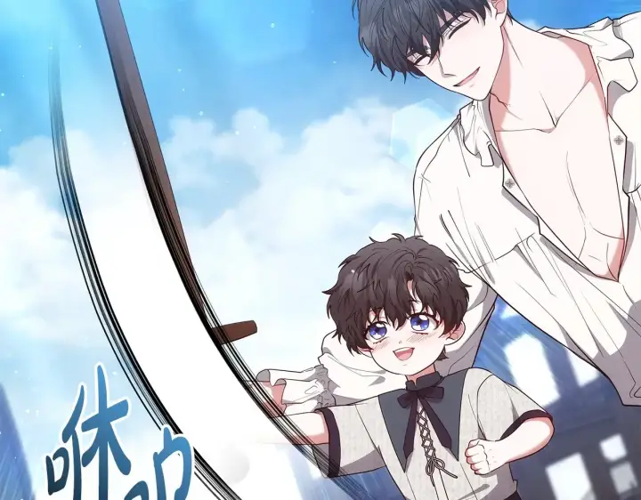 《继母活命很简单》第46话 崽崽终开口图191