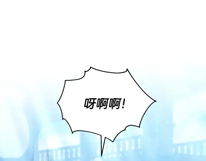 《继母活命很简单》第46话 崽崽终开口图205