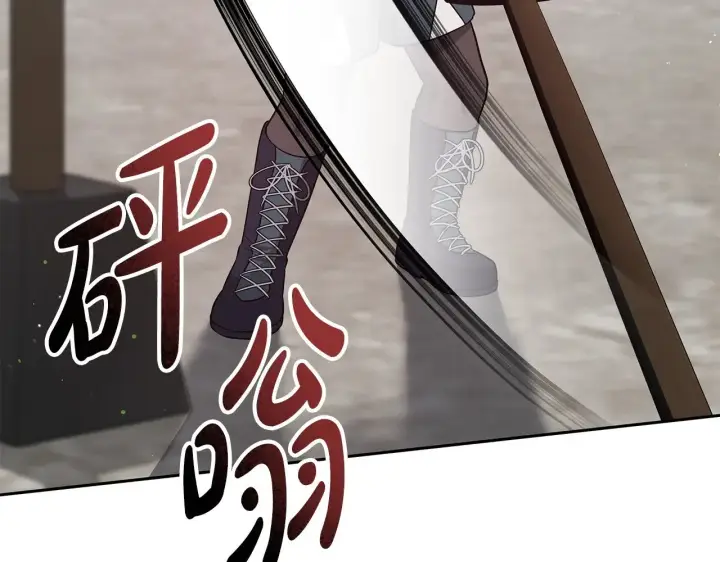 《继母活命很简单》第46话 崽崽终开口图207