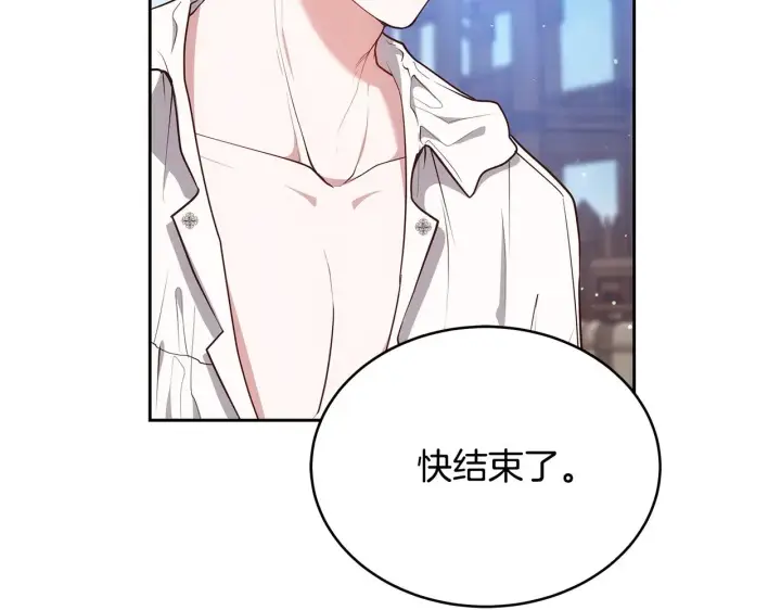 《继母活命很简单》第46话 崽崽终开口图222