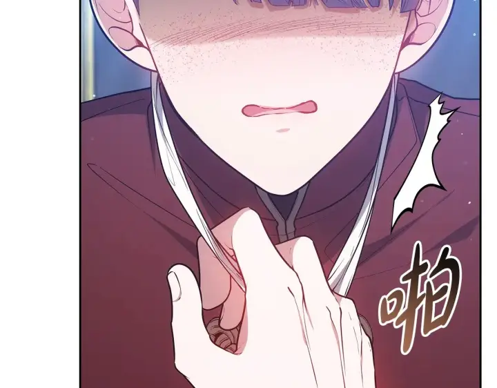 《继母活命很简单》第46话 崽崽终开口图237