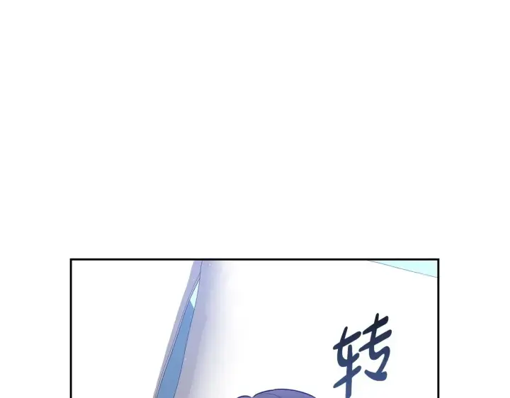 《继母活命很简单》第46话 崽崽终开口图24