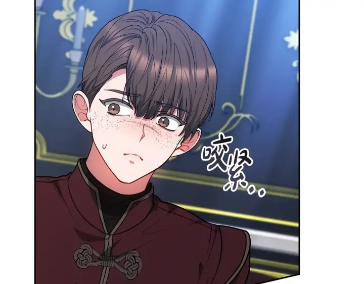 《继母活命很简单》第46话 崽崽终开口图244