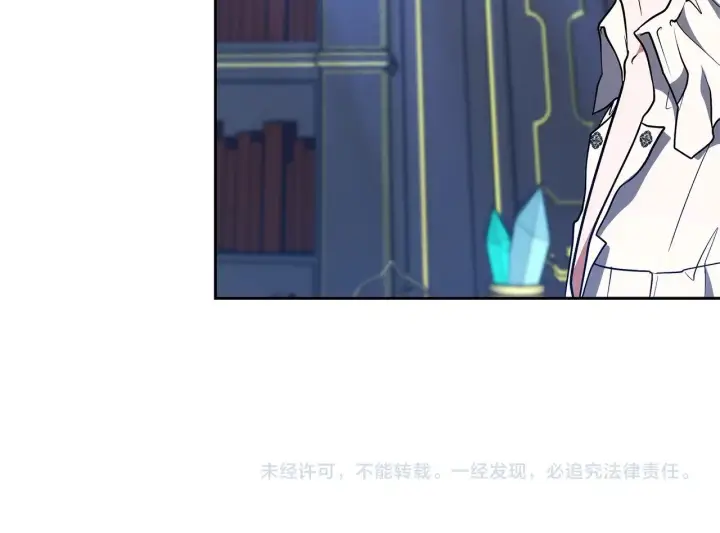 《继母活命很简单》第46话 崽崽终开口图247