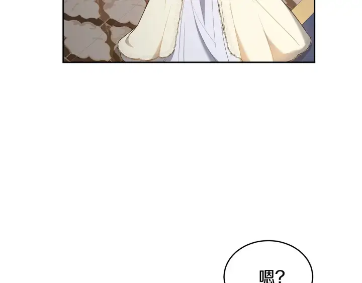 《继母活命很简单》第46话 崽崽终开口图3