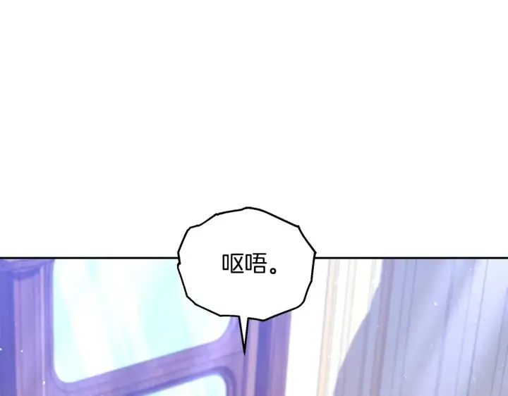 《继母活命很简单》第46话 崽崽终开口图31