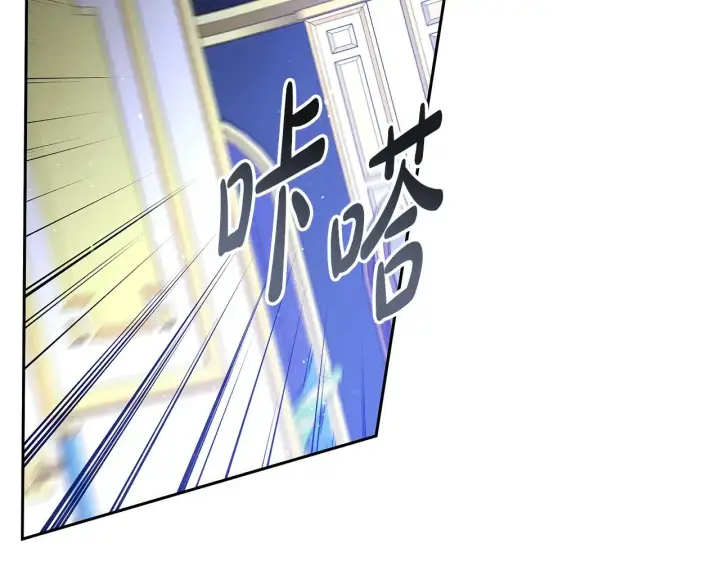 《继母活命很简单》第46话 崽崽终开口图37