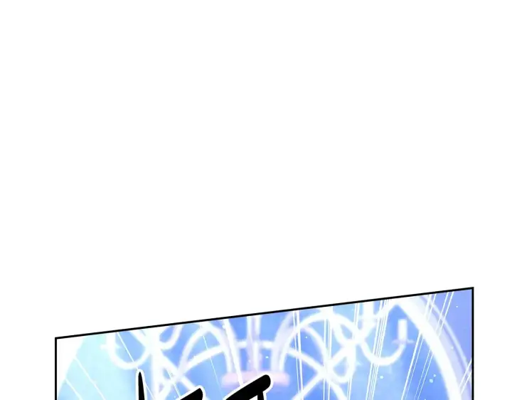 《继母活命很简单》第46话 崽崽终开口图43