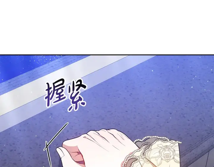 《继母活命很简单》第46话 崽崽终开口图50