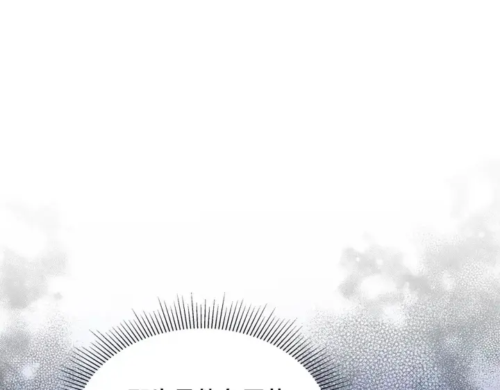 《继母活命很简单》第46话 崽崽终开口图53