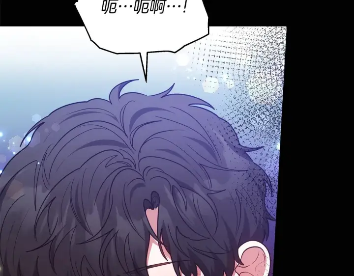 《继母活命很简单》第46话 崽崽终开口图75