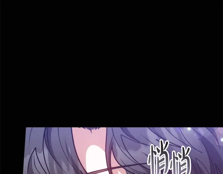 《继母活命很简单》第46话 崽崽终开口图79