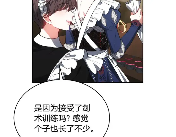 《继母活命很简单》第47话 不能再产生感情图122
