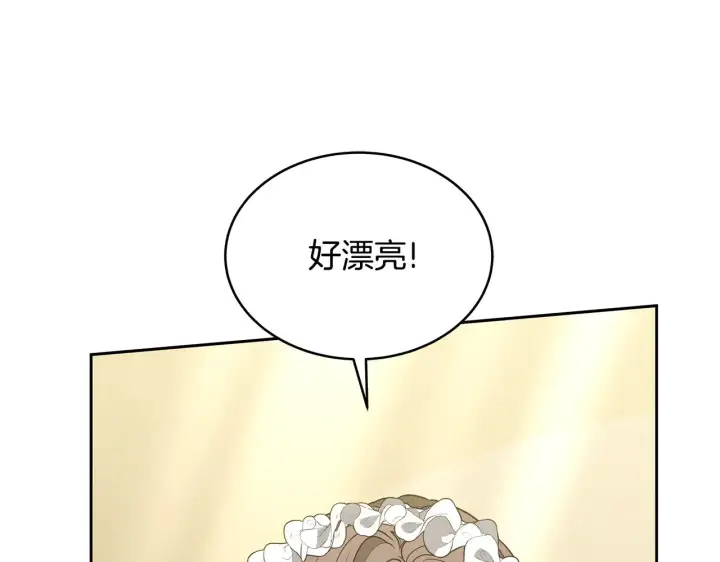 《继母活命很简单》第47话 不能再产生感情图144