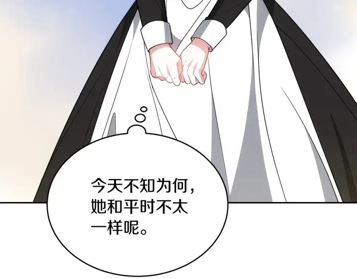 《继母活命很简单》第47话 不能再产生感情图158